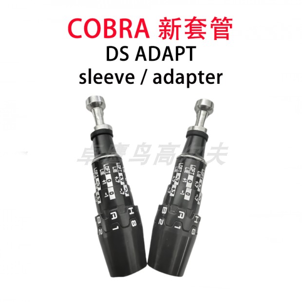 2025新Cobra套管DS ADAPT 蛇王一号木高尔夫球杆套连接器 SLEEVE