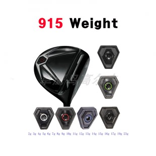915F Titleist泰特利斯915配重915D2D3 915H一號(hào)木球道鐵木小雞腿