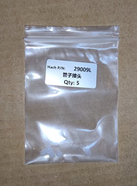 哈希 29009L COD 接头 密封圈