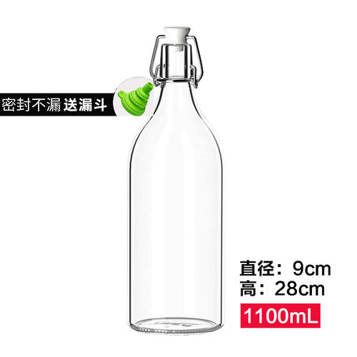 喜碧（scybe）玻璃瓶泡酒瓶酿酒密封瓶红酒瓶空瓶酵素白酒瓶漂流