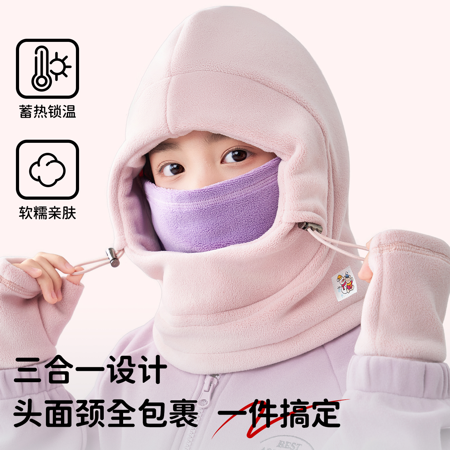 冬季儿童帽子围脖一体护耳套头帽