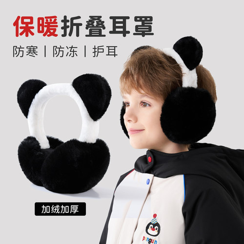 儿童熊猫耳罩冬季可爱毛绒耳捂子