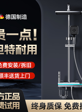 高端全铜×恒温淋浴花洒套装卫生间家用十大品牌浴室喷头明装增压
