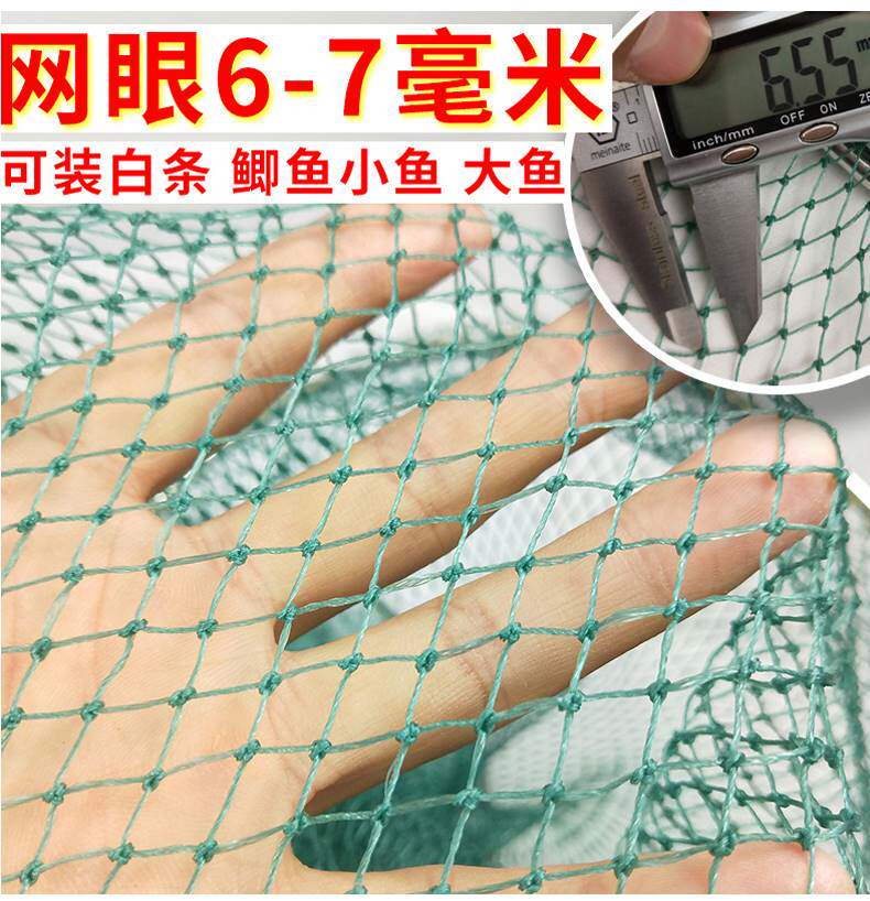 特网价手工编织渔护网速干防挂鱼护兜不锈钢钢渔网竞技鱼圈篓渔具