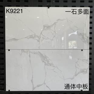 厨房洗手间浴室400x800亮光寒江雪墙砖客厅办公室鱼肚白背景瓷砖