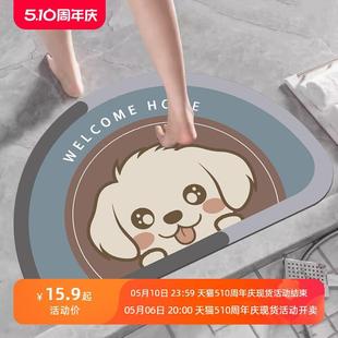 卡通浴室防滑垫家用厕所门口吸水速干脚垫卫生间软硅藻泥半圆地垫