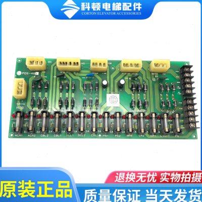 星玛电梯配件POS-461星玛电源接口板原装进口现货实物拍照