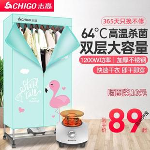 干衣机家用烘干机静音省电速干烘衣服机小型婴儿风干机哄干器直销