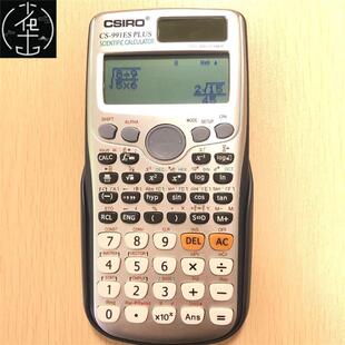 students 991ES calculator function scientific