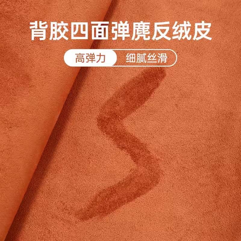 背胶自粘翻毛皮料Alcantar麂皮绒布汽车内饰贴改装A柱门板中控台