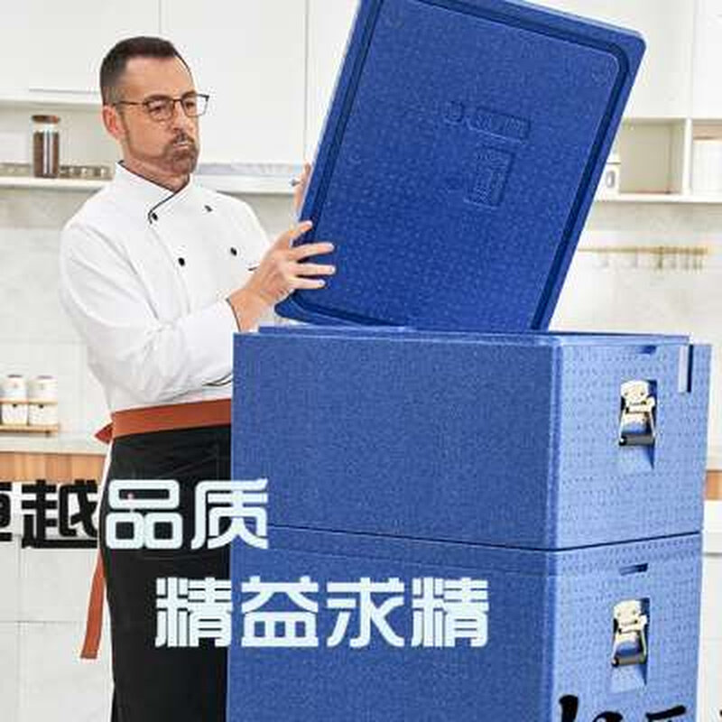 保温箱EPP泡沫箱快餐外送外送箱团膳盒饭箱学生餐箱 新81升108升