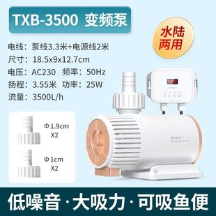 鱼池迷你小型鱼缸潜水泵变频超循环底吸抽水过滤器水陆两用泵