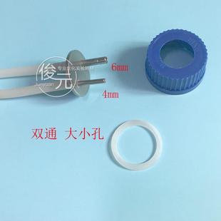 反应器补液瓶双 1000ml 补料瓶 发酵罐补料瓶 三通盖 250 100 500
