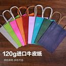 手提袋打包奶茶咖啡外卖餐饮牛皮白卡带绳提手纸袋 一次性包装