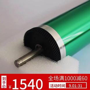 1600鼓芯湘圖1520 精工2050 1030 1040硒鼓京圖1500 1620硒鼓刮板