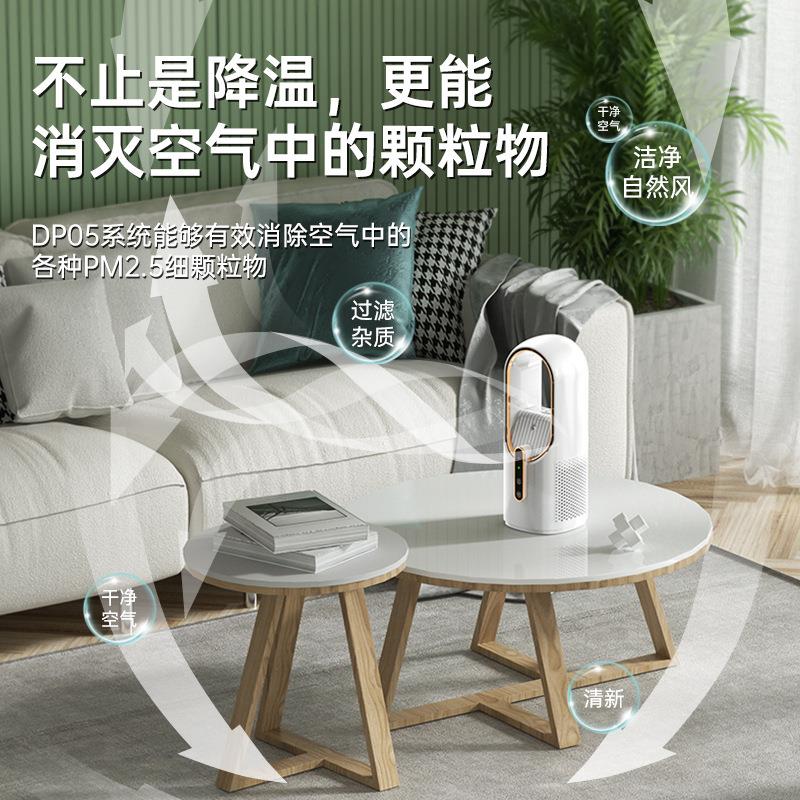 小风扇桌面喷雾台式迷你加湿制冷便携式usb充电家用无叶风扇