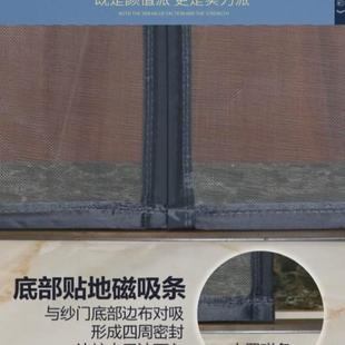 隐形全磁条沙门家用磁吸定制窗纱 纱门防蚊门自粘磁铁纱窗门帘自装
