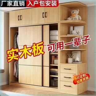 进口衣柜实木家用卧室小户型推拉门收纳柜子出租房用大衣橱可定制