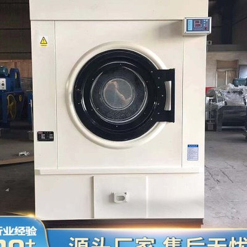 极速大型不锈钢电加热滚筒工业z烘干机毛巾布草酒店宾馆医院床单