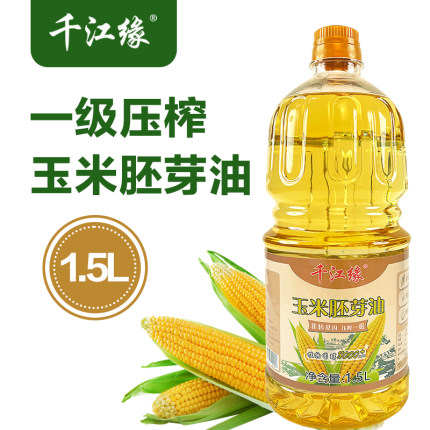 玉米胚芽油一级非转基因烘焙蛋糕1.5L家用食用油纯正植物油色拉油