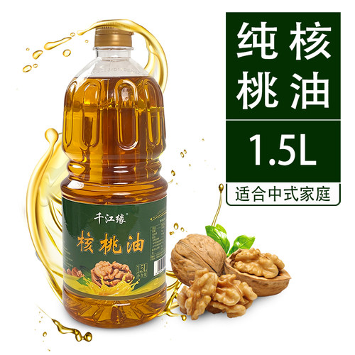 浓香压榨核桃油植物油