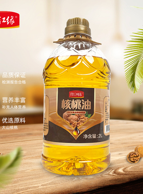 （前100瓶）衢江缘纯核桃油食用油2L二级健康烹饪家用官方正品