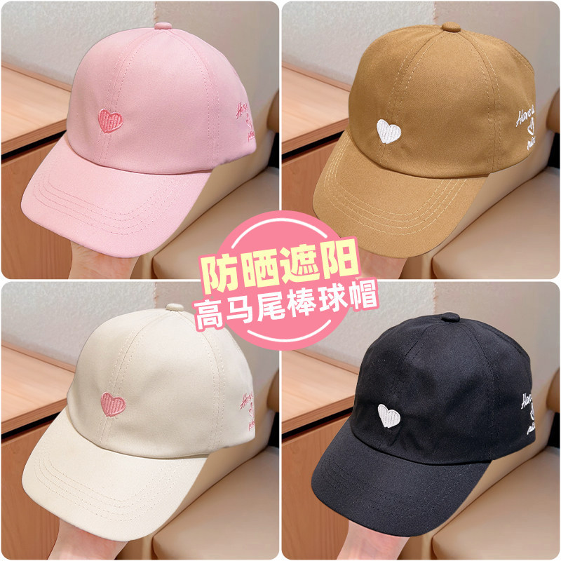 女童空顶防晒可扎高马尾棒球帽图片