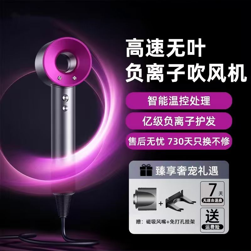 欧曼豪高速吹风机家用负离子静音速干智能恒温多档位护发电吹风筒