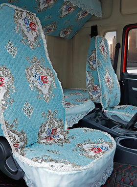 加厚蓝色时尚绣花雪尼尔解放J6P汕德卡乘龙TH7货车全包卧铺座套