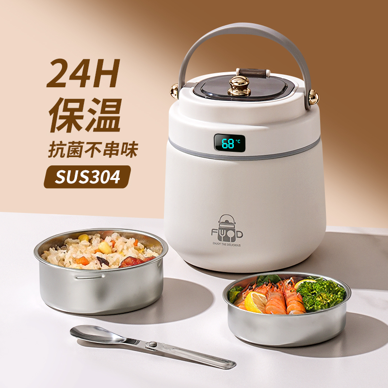 日本进口双层保温饭盒24小时超长冬天提桶上班族带饭桶不锈钢汤壶