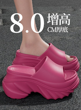 日本进口8cm厚底高跟女2025夏季外穿增高休闲EVA网红沙滩凉拖鞋