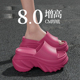 日本进口8cm厚底高跟女2025夏季 外穿增高休闲EVA网红沙滩凉拖鞋
