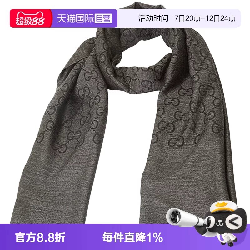 【自营】GUCCI 古驰女士羊毛真丝流苏老花围巾秋冬男女通用165904