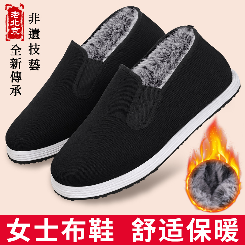 老北京布鞋女冬季加绒保暖棉布鞋
