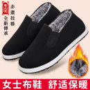 老北京布鞋女官方旗舰店冬季新款加绒加厚保暖棉鞋防滑软底棉布鞋