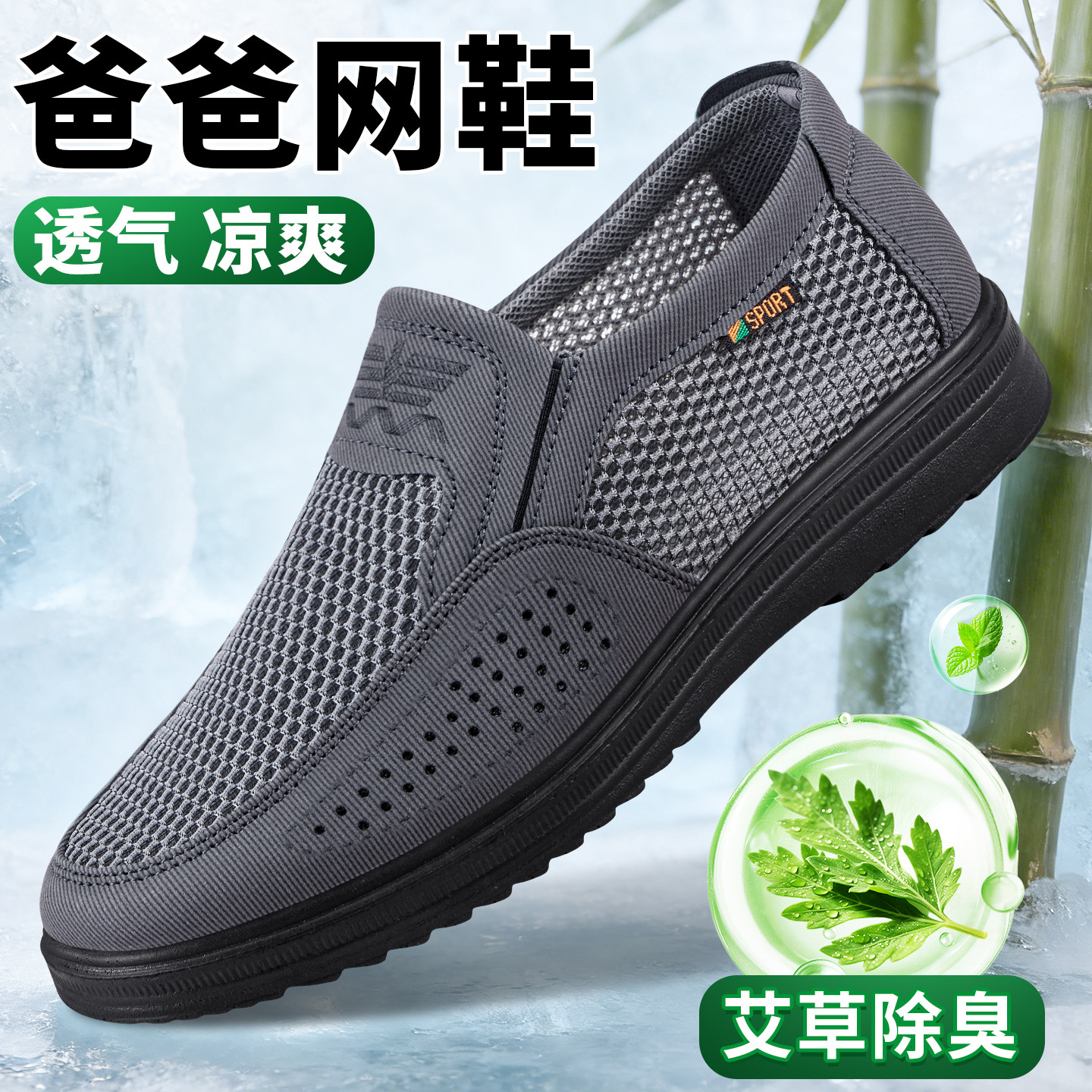 老北京布鞋男软底透气休闲爸爸鞋图片