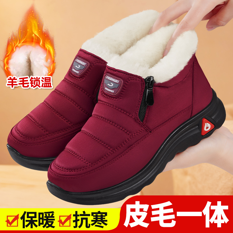 老北京棉鞋女加绒加厚老年人棉鞋