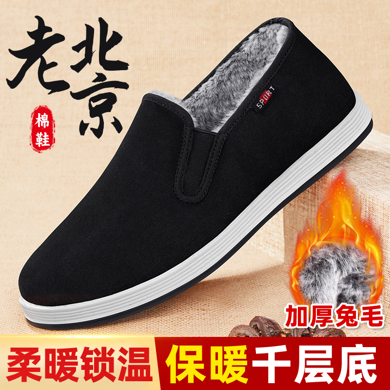 中年爸爸棉鞋防滑秋冬款抗寒
