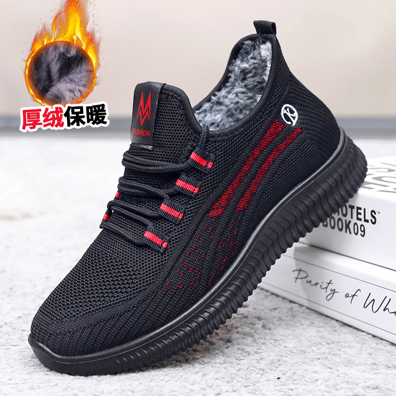 妈妈鞋轻便软底舒适加绒加厚