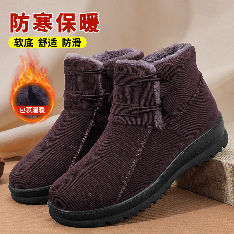 老北京布鞋女冬加绒保暖运动防滑中老年休闲奶奶棉靴加厚妈妈棉鞋,女鞋,时尚雪地靴,淘宝优惠券,粉丝福利购,淘宝优惠卷