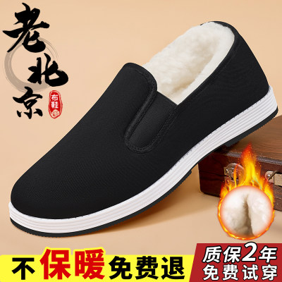 【正品羊毛鞋】质保一年断底换新