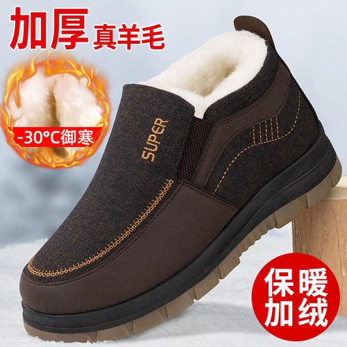 老北京棉鞋男中老年防寒保暖布鞋
