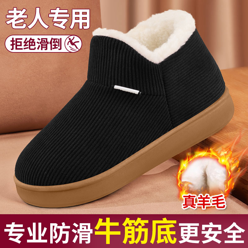 棉拖鞋女冬季居家羊毛保暖