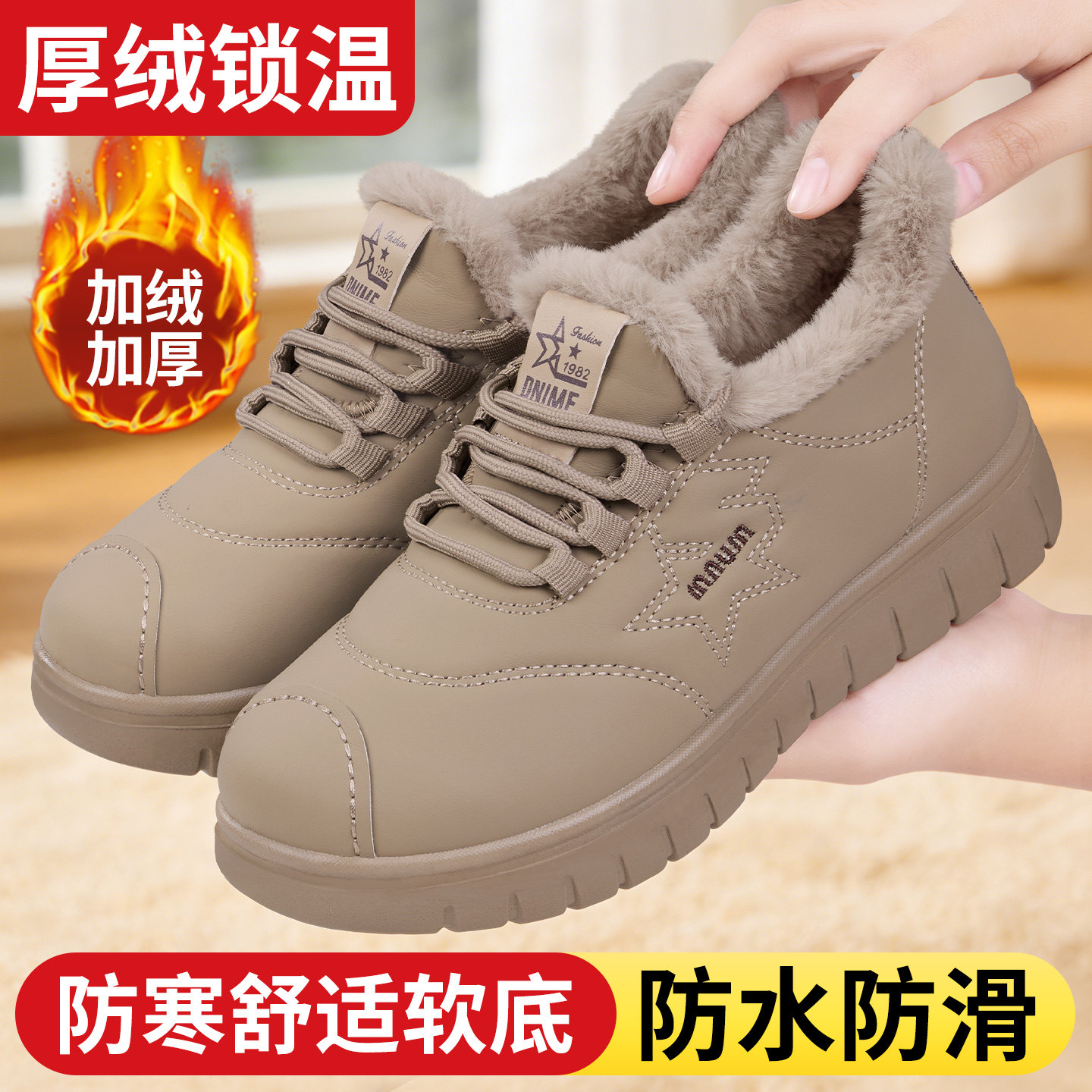 老北京布鞋女加绒加厚冬季保暖毛绒内里软底舒适皮面防滑妈妈棉鞋,女鞋,棉鞋,淘宝优惠券,粉丝福利购,淘宝优惠卷