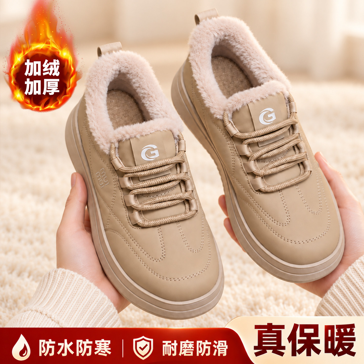 老北京布鞋女新款加绒加厚妈妈鞋图片