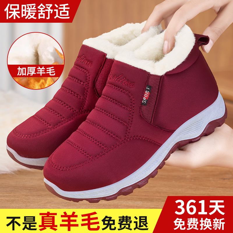 老北京棉鞋女冬加绒加厚