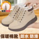 老北京棉鞋 防水防滑中老年雪地棉靴 加绒加厚保暖妈妈鞋 女冬季 新款