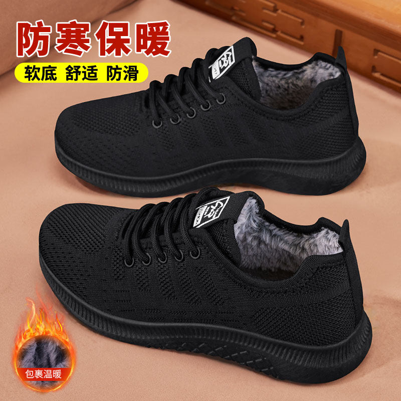 老北京棉鞋女秋冬加绒新款保暖防滑不累脚妈妈黑色工作健步雪地靴,女鞋,棉鞋,淘宝优惠券,粉丝福利购,淘宝优惠卷