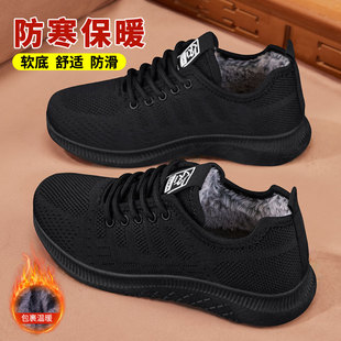 老北京棉鞋 保暖防滑不累脚妈妈黑色工作健步雪地靴 女秋冬加绒新款