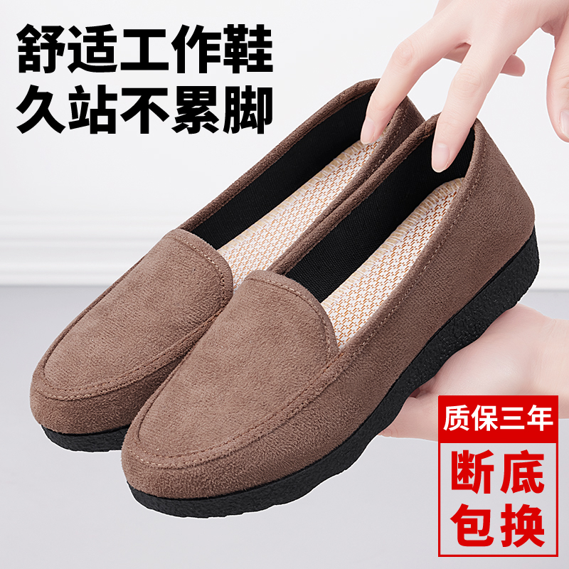 防滑舒适老北京布鞋女软底